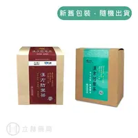 在飛比找樂天市場購物網優惠-保康生醫 漢方防禦茶 7包/盒 生活草本 中醫藥所配方 防疫