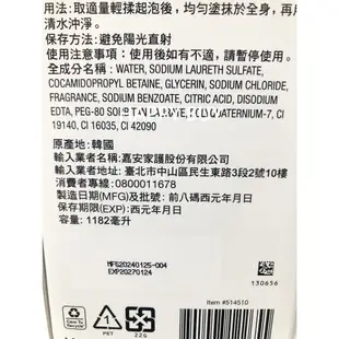 【露得清】現貨 沐浴露 costco 好市多 沐浴乳 1182毫升 Neutrogena Rainbath Shower