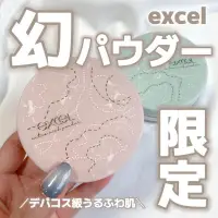 在飛比找蝦皮購物優惠-Excel 限定蜜粉