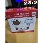 高露潔 COLGATE X LINE FRIENDS 造型玻璃沙拉碗組 熊大 + 莎莉 1+1超值組