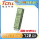 TCELL 冠元 x 老屋顏 獨家聯名款-USB3.2 Gen1 128GB 台灣經典鐵窗花隨身碟-山光水色(綠)