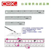 在飛比找樂天市場購物網優惠-COX 三燕 15CM 多功能塑膠直尺 / 支 CR-150