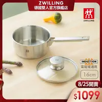 在飛比找momo購物網優惠-【ZWILLING 德國雙人】Joy不鏽鋼單柄鍋-16cm(