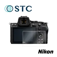 在飛比找PChome24h購物優惠-[STC NIKON Z5 專用9H鋼化相機螢幕玻璃保護貼