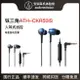 Audio Technica/鐵三角 ATH-CKR50iS 手機通話線控帶麥入耳式耳機