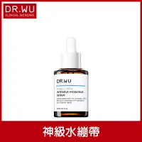 在飛比找Yahoo奇摩購物中心優惠-DR.WU玻尿酸保濕精華液30mL