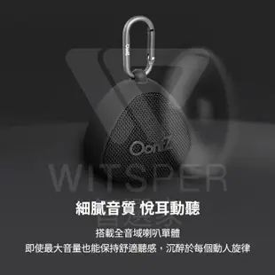 Oontz Clip 戶外防水藍牙喇叭 小巧震撼