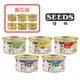 SEEDS聖萊西-GOLDEN SOUP金湯愛貓湯罐80g(6種口味)*12入組(下標*2送淨水神仙磚)