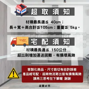 【開發票】塑鋁板 鋁塑板 鋁塑複合板 防疫隔板 PC板 耐力板 遮雨棚 採光罩 牆面修補 老鼠洞 防水 防風