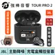 JBL TOUR PRO 2 旗艦 全球首創 觸控螢幕 真無線主動降噪藍牙耳機 台灣總代理公司貨 | 強棒電子