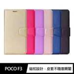 ALIVO 小米 POCO F3/REDMI K40 蠶絲紋皮套