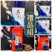 在飛比找momo購物網優惠-【清山茶廠】高冷茶手採梨山北線翠巒烏龍高山茶葉伴手禮(150