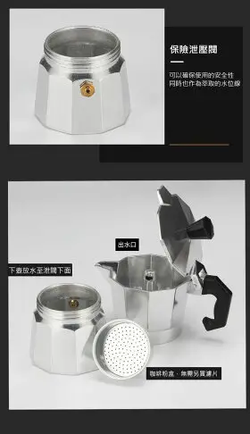 [現貨]鋁製經典摩卡壺 摩卡咖啡壺 咖啡壺 摩卡壺 咖啡 咖啡用具 家用煮咖啡壺 咖啡 泡茶 經典義式品味摩卡壺