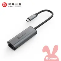 在飛比找蝦皮商城優惠-【亞果元素】CASA e2 USB-C 對 2.5G Gig