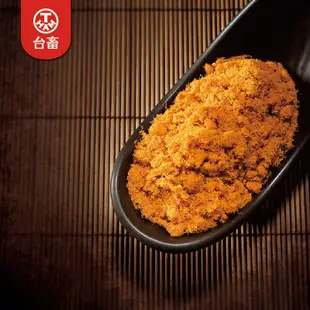 【717food喫壹喫】【台畜】原味小肉鬆20g(100包/袋) 台畜 台畜肉鬆 肉鬆 小包裝 小孩最愛 常溫