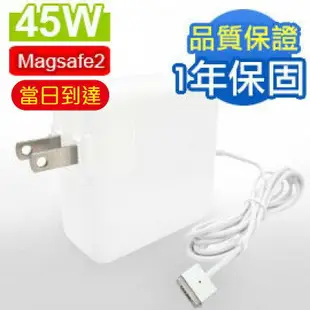 【當日到達】APPLE 蘋果 充電器 45W 二代 T型 mac 筆電 Macbook Air 11吋 Magsafe2