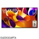 LG樂金【OLED55G4PTA】55吋OLED 4K顯示器(含壁掛安裝+送原廠壁掛架)(商品卡6200元)