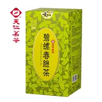 在飛比找PChome24h購物優惠-【天仁茗茶】 碧螺春綠茶150g