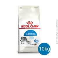 在飛比找蝦皮購物優惠-旺福 皇家 ROYAL CANIN IN27 室內貓 10K