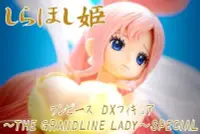 在飛比找Yahoo!奇摩拍賣優惠-日版代理版 景品 海賊王 航海王 GRANDLINE LAD