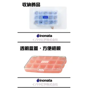 【傻妞專賣店】日本 inomata 4100 4101 小物收納盒 2色 收納 藥盒 飾品 耳環 戒指 15格