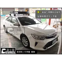 在飛比找蝦皮購物優惠-高雄歐士盟門市/Camry/Altis/Wish/Vios 