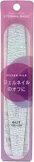 EB (Eternal Basic) Silver File EBL-502 (Grit 100/150) (1 Piece)