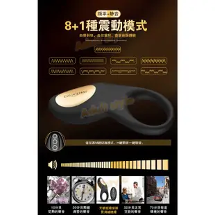 天箭座鎖精共震環(進階板)【芳斯葛瑞情趣用品】成人玩具 跳蛋 震動套 手指套 挑逗