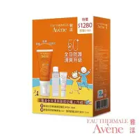 在飛比找Yahoo!奇摩拍賣優惠-NETSHOP Avene雅漾全效清爽臉部防曬乳SPF50+