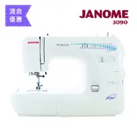 在飛比找蝦皮商城優惠-(凍省大清倉)日本車樂美JANOME 機械式縫紉機3090