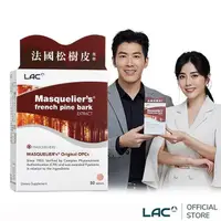 在飛比找PChome24h購物優惠-【LAC利維喜】松樹皮菁華錠50錠(前花青素OPC)