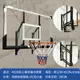 籃球框 懸掛籃球框 小型籃球框 掛牆壁式壁掛式成人家用兒童籃板籃框培訓戶外電動升降室內籃球架『FY02430』