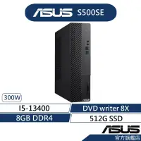 在飛比找蝦皮商城優惠-ASUS 華碩S500SE桌上型電腦(i5-13400/8G