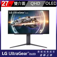 在飛比找momo購物網優惠-【LG 樂金】27GR95QE-B 27型 OLED 2K 