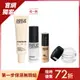 [MAKE UP FOR EVER] 【第一步保濕無瑕組】STEP1第一步系列30ml+超光肌活氧定妝噴霧30ml+HD SKIN粉無痕持久粉底液5ml #1R02+ULTRA HD超進化無瑕微晶蜜粉1g - MAKE UP FOR EVER