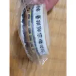 台鐵 紙膠帶 性別平等 友善環境