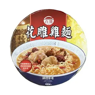 台酒碗麵系列(花雕雞/麻油雞/花雕酸菜牛肉)(200G/碗)【愛買】