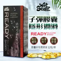 在飛比找momo購物網優惠-【Wet Stuff】閨蜜 矽性潤滑膠囊｜膠囊矽性潤滑液 1