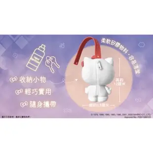 香港限定 7-11 三麗鷗 Sanrio 矽膠零錢包 收納包 Hello Kitty 雙子星 美樂蒂 布丁狗 酷企鵝