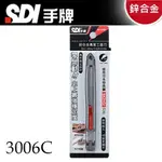SDI 手牌 3006C 鋅合金 專業 工藝刀 30度 3006C 美工刀 12支/盒