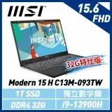 【贈電競耳機】msi微星 Modern 15 H C13M-093TW 15.6吋 商務筆電(32G特仕版)