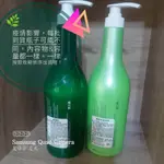 ♥️現貨✔️SHELARY極凍冰護菁華1000ML淺綠新包裝（沖洗式瞬間護髮）超取上限四瓶 希拉蕊 冰護精華