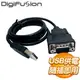 伽利略 USB TO RS232 轉接線(USB232H2)