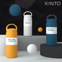 在飛比找蝦皮商城精選優惠-【限時折扣】kinto 保溫瓶 500ml KINTO DA