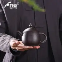 在飛比找樂天市場購物網優惠-柴燒紫砂壺泡茶壺單壺陶瓷家用煮茶器沖茶水壺沏茶具茶道工具美人