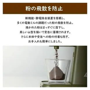 日本製新款 卡莉塔 Kalita 電動咖啡磨豆機 NEXT G2 磨豆機 咖啡研磨 慢速低發熱