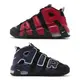 Nike Air More Uptempo GS 紅 黑 藍 大AIR 女鞋 大童鞋 【ACS】 DM0017-001