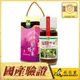 《彩花蜜》台灣養蜂協會驗證-龍眼蜂蜜700g