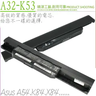 ASUS A32-K53 電池-華碩 K43，K53，A32-K53，K54，K84，P43，K43SJ，K43SV，K43U，K53TA，K53SD，K53U，K43B，K53F，P53，P43E，P43F，P43J，P43S，P53E，P53F，P53J，P53S，K43BY，K43E，K43F，K43J，K43S，K53B，K53BY，K53E，K53J，K53S，K53SJ，K53SV，K53T，A42-K53，A43EI241SV-SL