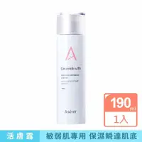 在飛比找momo購物網優惠-【ASeFFF 安思膚】超滲透肌底修護保濕活膚露190mL(